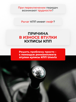 Втулка (подшипник) кулисы Audi A6 [Кузов: С5] 1998 - 2005 (VK-3)