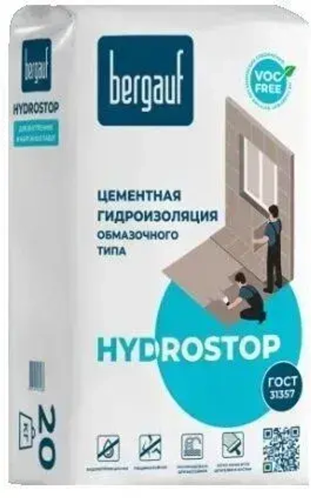 Гидроизоляция обмазочная BERGAUF HYDROSTOP 20кг
