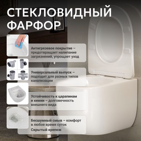 Унитаз-биде ABBER Bequem AC1104TNS подвесной белый, безободковый, смыв торнадо