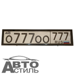 Рамка под номер металл АНТИвандальная  - Черная 777 (1шт) (129379)