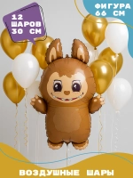 Воздушные шары Эльф коричневый, Лабубу