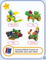 Конструктор UARO ресурсный набор step 2