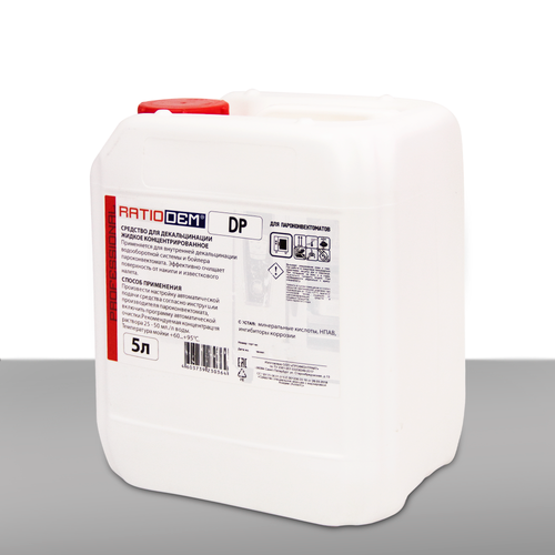 RatioDem DP Средство для декальцинации бойлеров и внутренних трубопроводов пароконвектоматов, канистра 5 литров