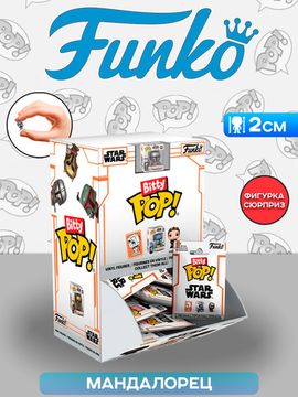 Фигурка Funko Bitty POP! Star Wars Mandalorian Mystery 1 штука в ассортименте (из12) 76401 / Фигурка Фанко Битти Поп! по мотивам сериала "Мандалорец"