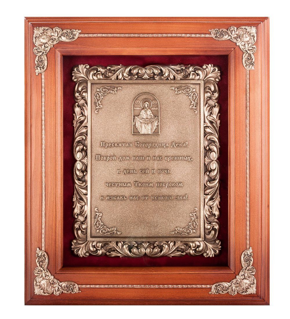 GAEM Art ПК-125 Панно «Покров Богородицы» 29х33