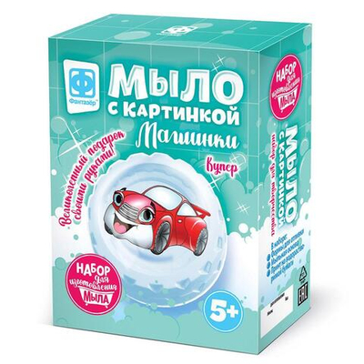 Мыло с картинкой "Машинки. Купер красный" (Фантазер)