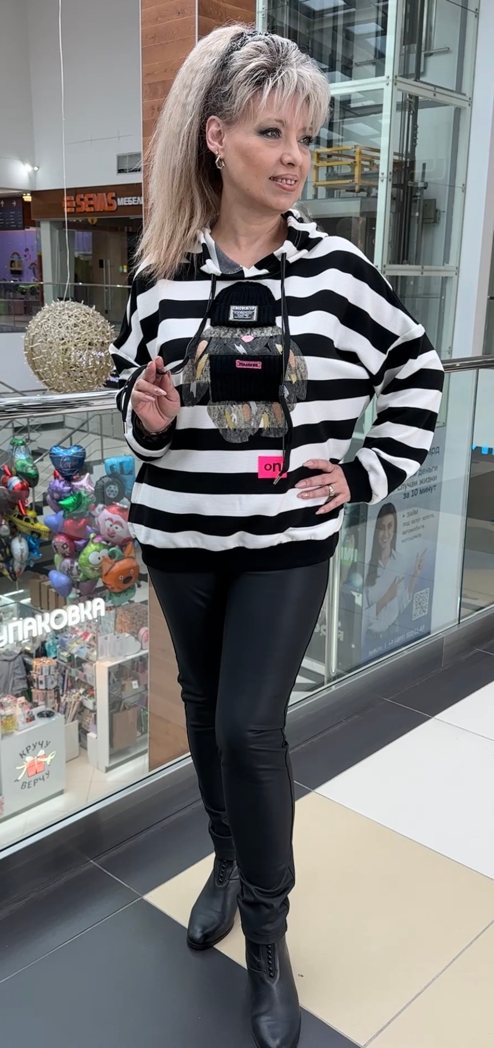 Полосатая толстовка с изображением зайца