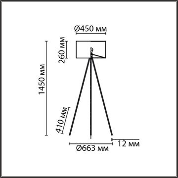 Торшер 1*E27 8075/1F золото/серый AVIOLA Lumion