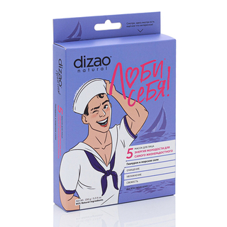 Маска для лица мужская Dizao Люби себя, для самого жизнерадостного, гиалурон и морские соли, 5 шт