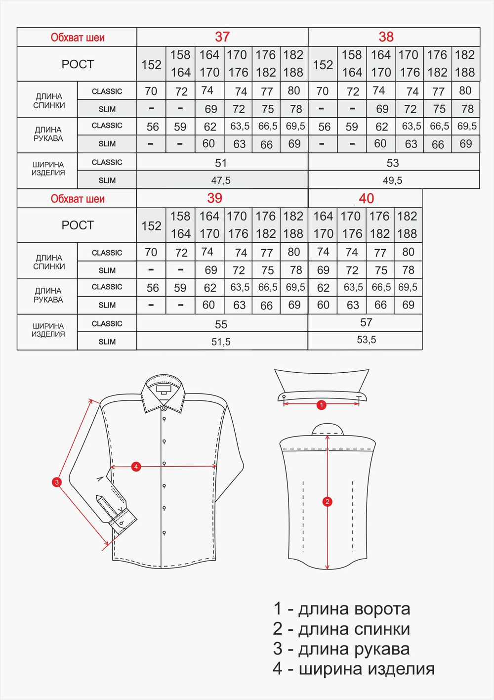 Сорочка подростковая VESTER длинный рукав, цвет белый, хлопок/пэ 68314 68
