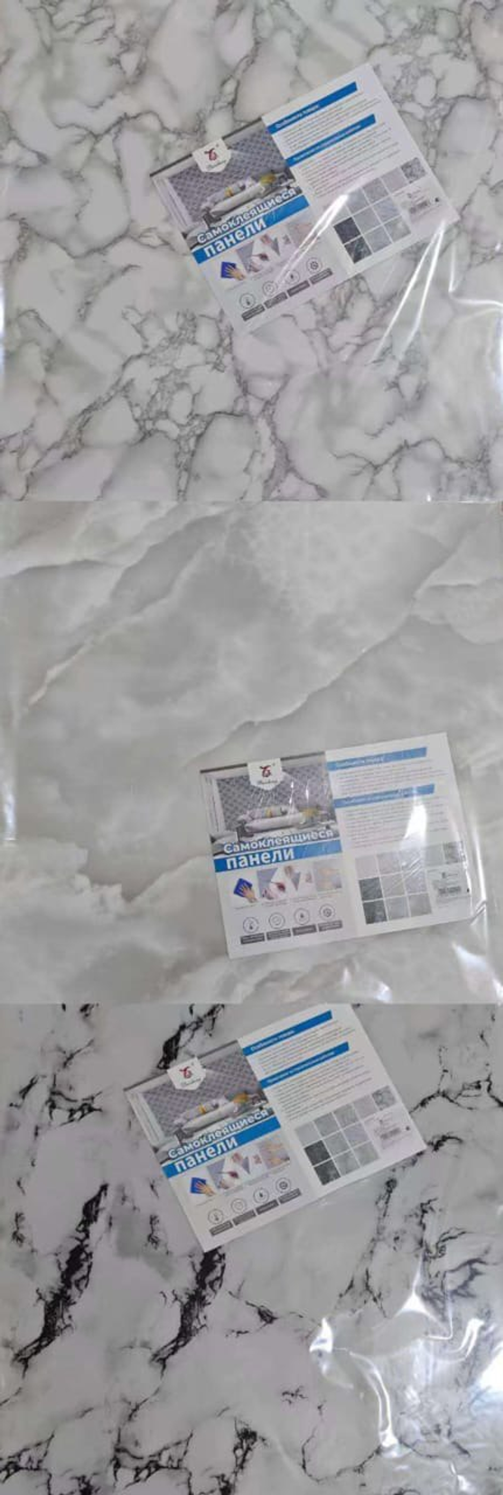 Самоклеющиеся панели 60×60 см (6 шт.)