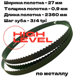 Полотно ленточное по металлу М42 2360х27х0,9 мм 3/4tpi для METAL MASTER BSM-712N B27 380V