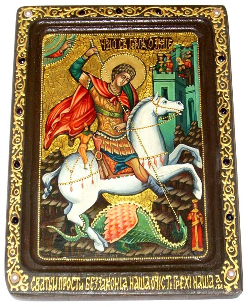 Инкрустированная живописная икона Чудо святого Георгия о змие 29х21см на натуральном кипарисе в подарочной коробке