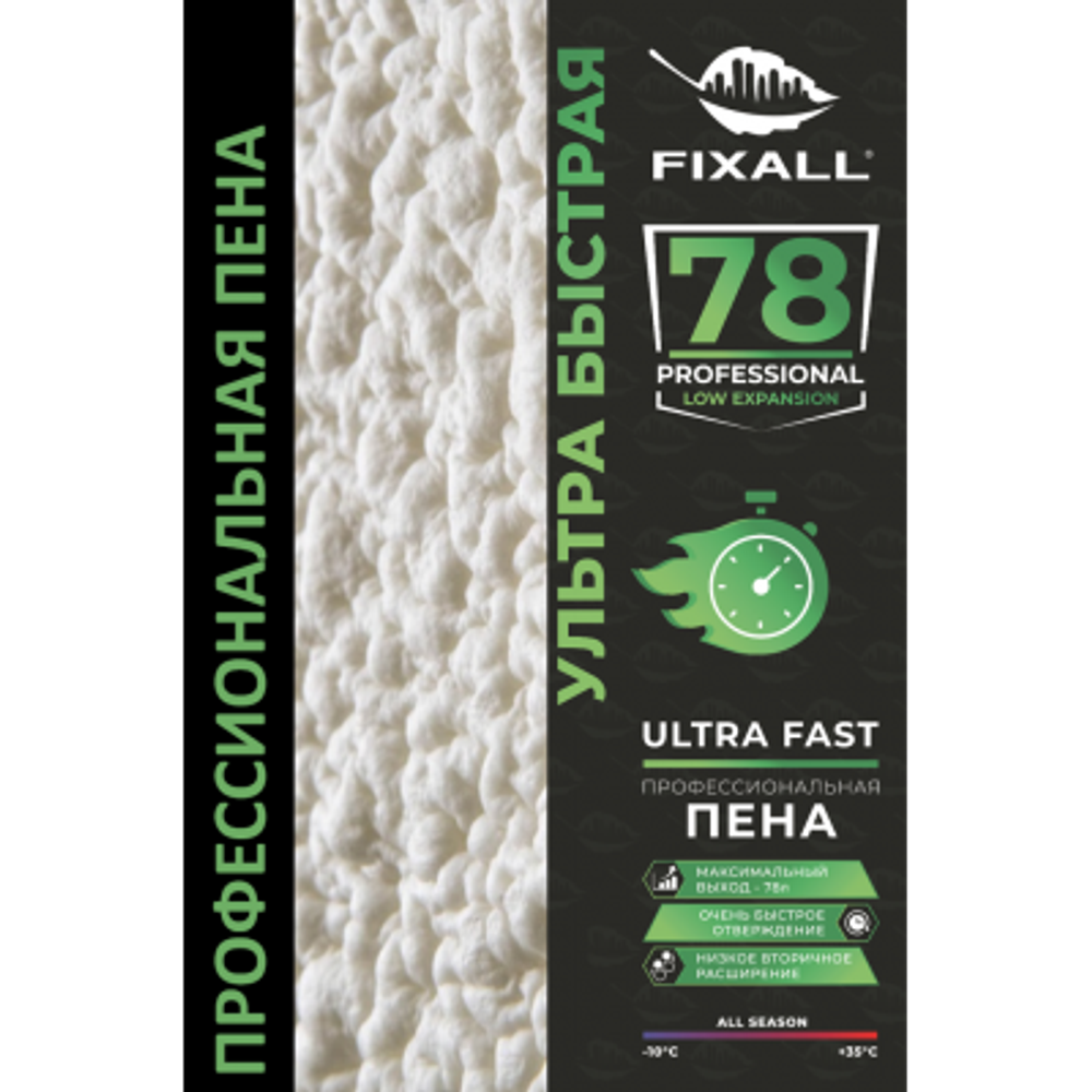 Пена Профессиональная FIXALL 78 ULTRA FAST 920мл
