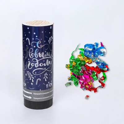 Новогодний набор хлопушек «С Новым годом», 2шт., 11см