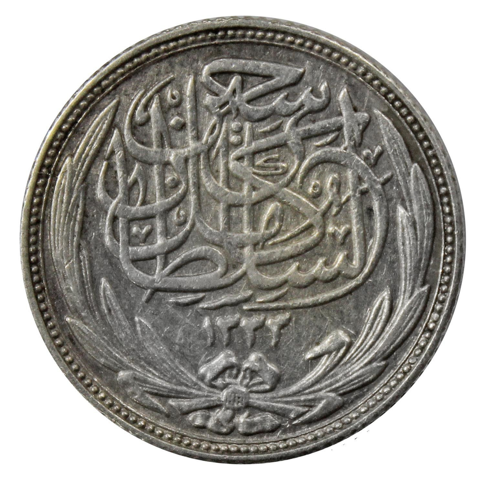 2 пиастра. Египет. 1917 год. Серебро. VF-XF.