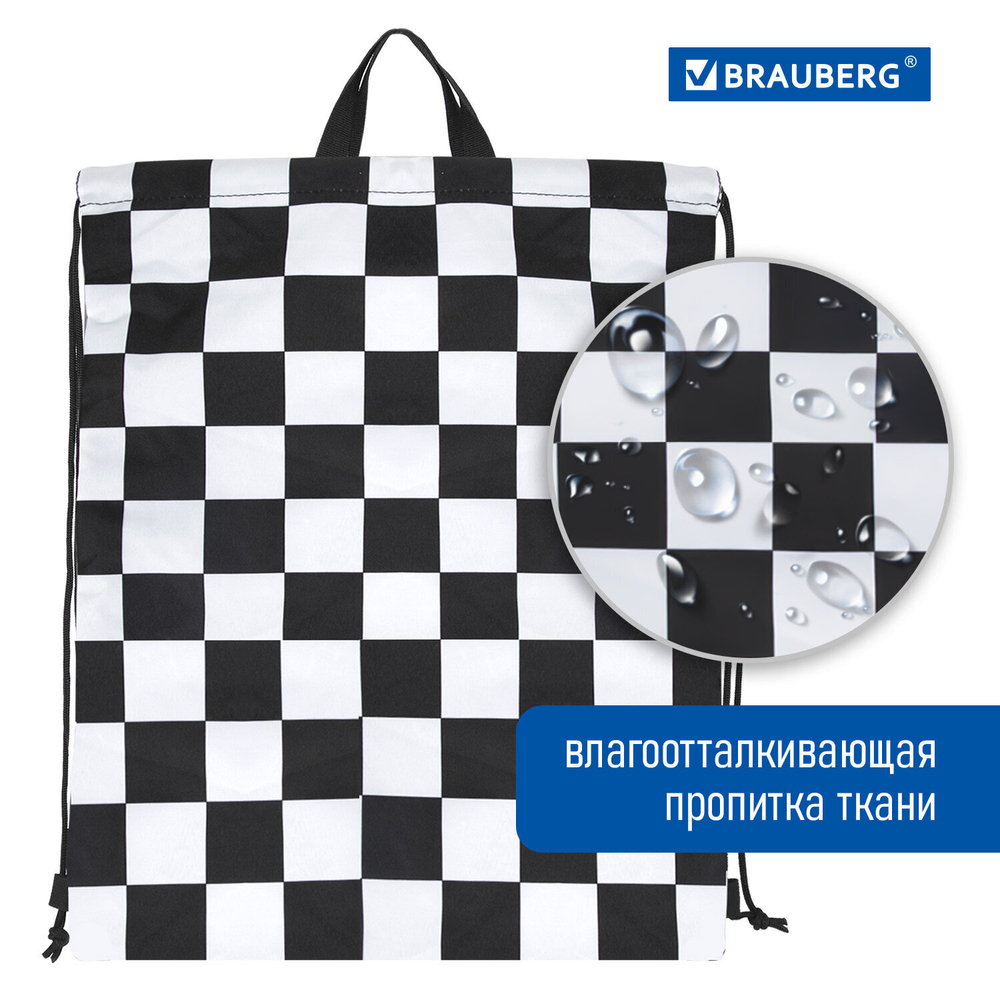 Мешок для обуви BRAUBERG большой удобный с ручкой 51х41 см "Black and white" (2 штуки в упаковке)