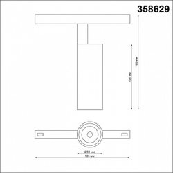 Трековый светильник Novotech 358629