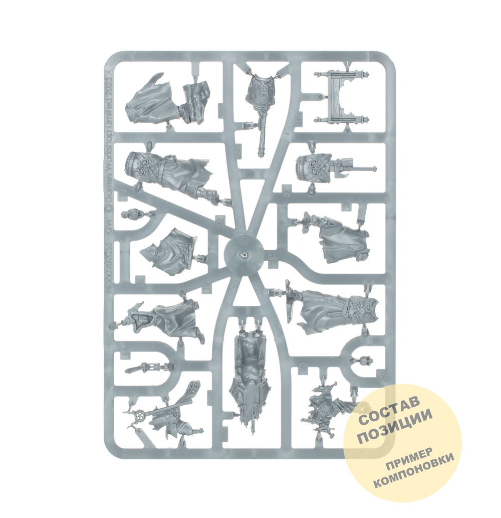 Pontifex Zenestra Matriarch of the Great Wheel