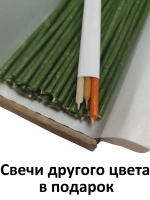 Восковые свечи зеленые 50 штук №140