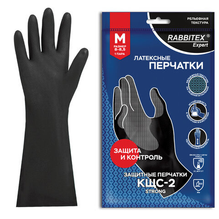 Перчатки латексные КЩС-2 STRONG химически устойчивые, тактильные, чёрные, размер 8-8,5, M (средний), RABBITEX (РАББИТЕКС) EXPERT