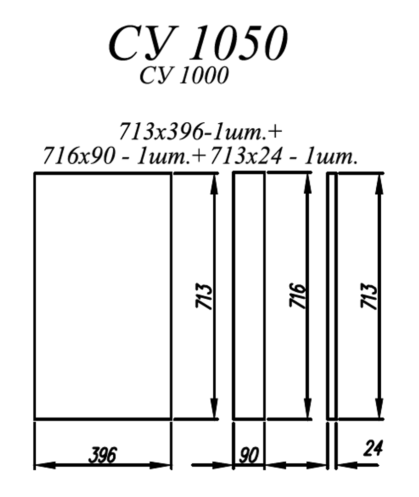 Фасад Ройс Белый софт СУ 1050