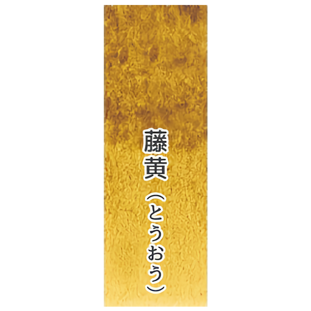 Японская акварельная краска Ueba Esou №14: 藤黄 / TOO / Гуммигут