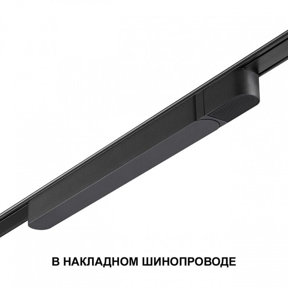 Блок питания Novotech SMAL 359068