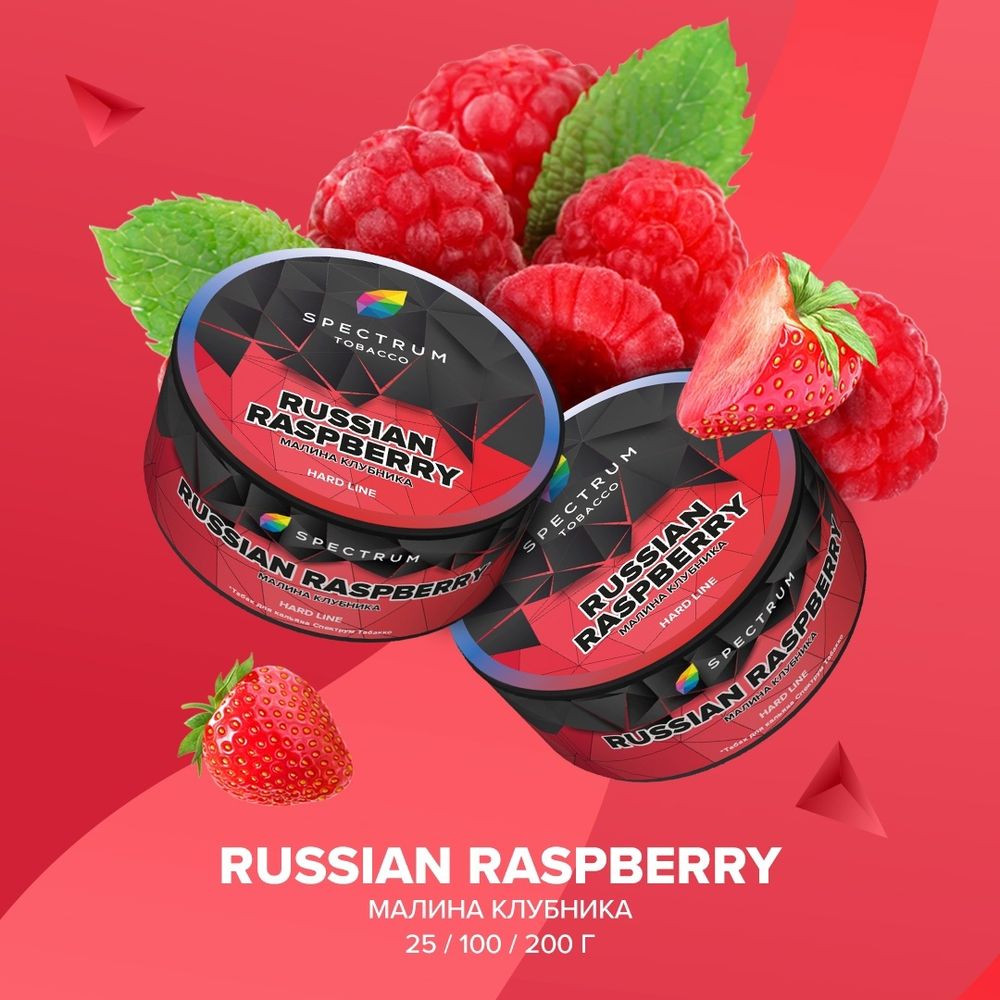 Spectrum Hard Russian Raspberry (Клубника малина) 25г