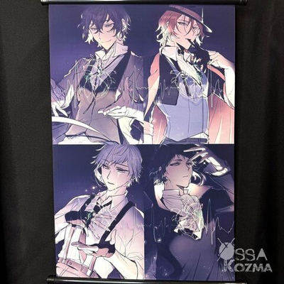 Гобелен "великий из бродячих псов"