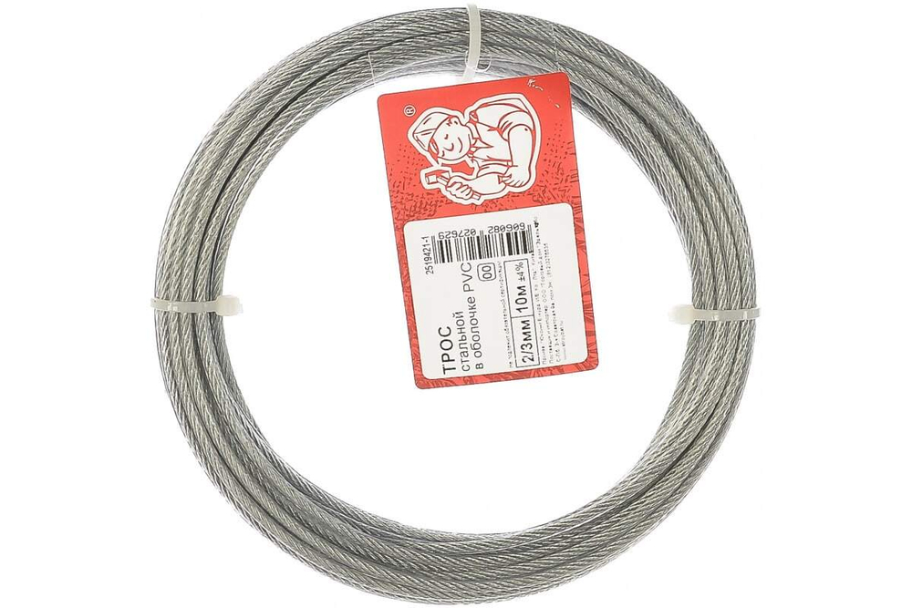ТРОС СТРОЙБАТ СТАЛЬНОЙ В ОБОЛОЧКЕ PVC 2/3ММ 10М