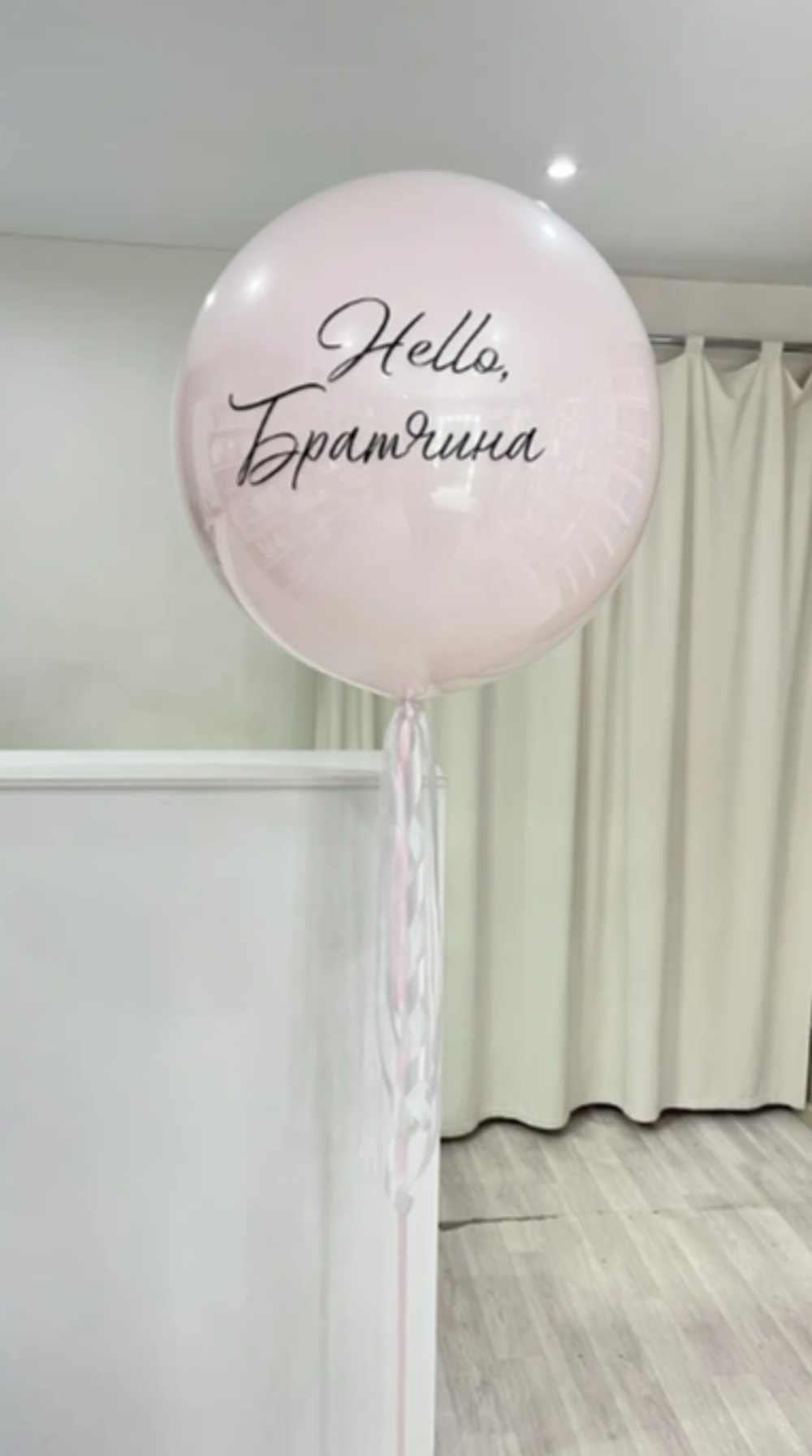 шары на девичник №74