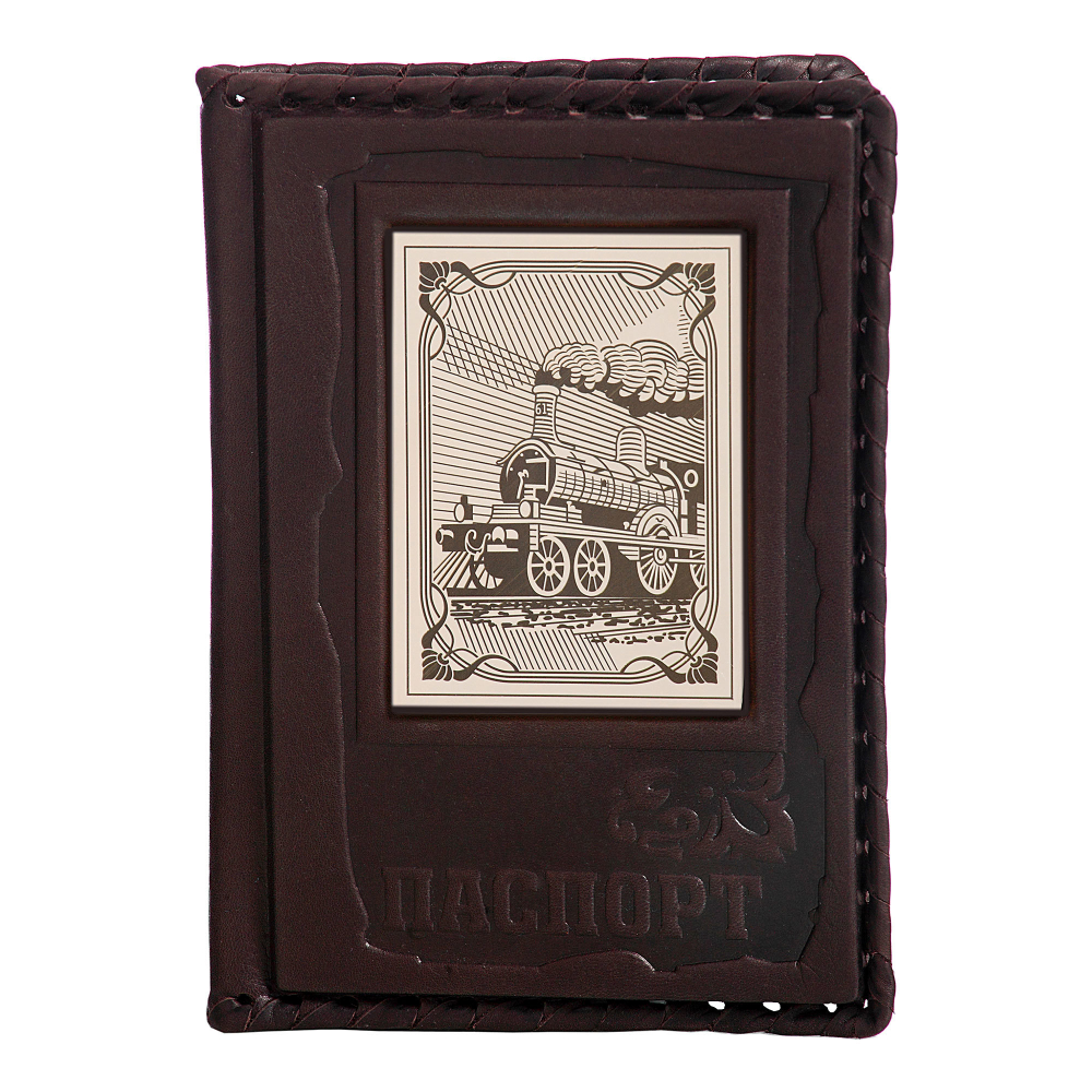 Обложка для паспорта «Железнодорожнику-1» с накладкой покрытой никелем