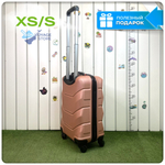 Ручная кладь Freedom Model One, Пудровый, S