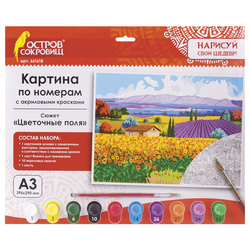 Картина по номерам А3, "ЦВЕТОЧНЫЕ ПОЛЯ", С АКРИЛОВЫМИ КРАСКАМИ, картон, кисть, ОСТРОВ СОКРОВИЩ