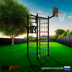 Уличный спортивно-игровой комплекс Sv Sport Рукоход У327К (Турник/Брусья/Щит баскет/Сетка)