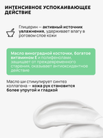 Крем для рук с мочевиной, 100мл, Природный Целитель