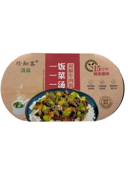 Рис (самовар) с говядиной , острым перцем и горячим супом