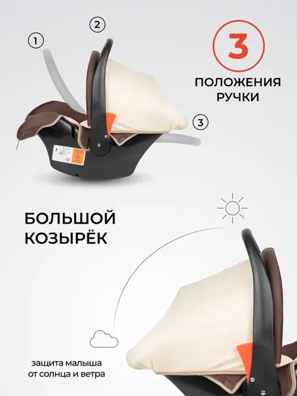 Автокресло детское HA-01 (Coffe/Кофейный)