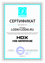 Лодочный мотор HDX T 2.6 CBMS (завод Parsun) АКЦИЯ!!! (2-х тактный)
