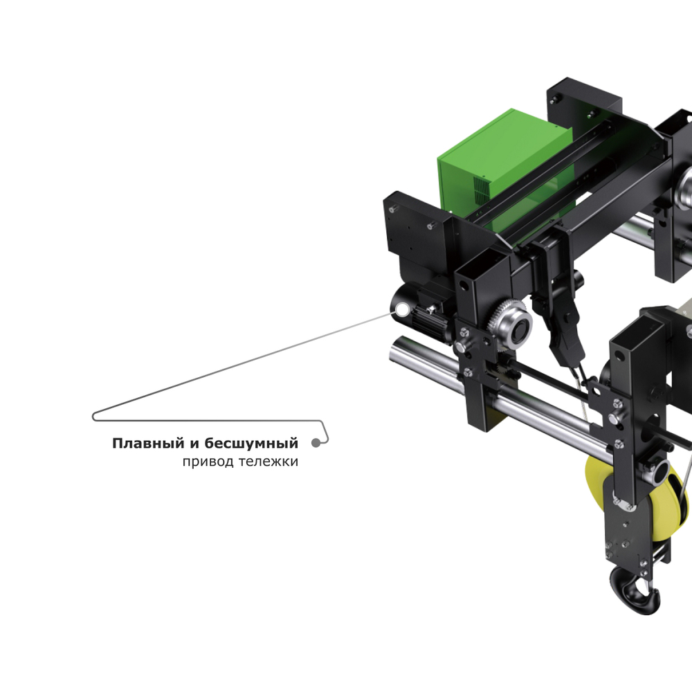 Таль электрическая канатная GEARSEN PRO SH 5т, 9м