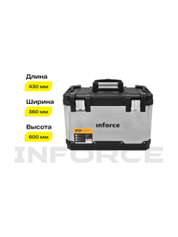 Металлопластиковый ящик для инструментов 24 на колесах Inforce 06-20-09