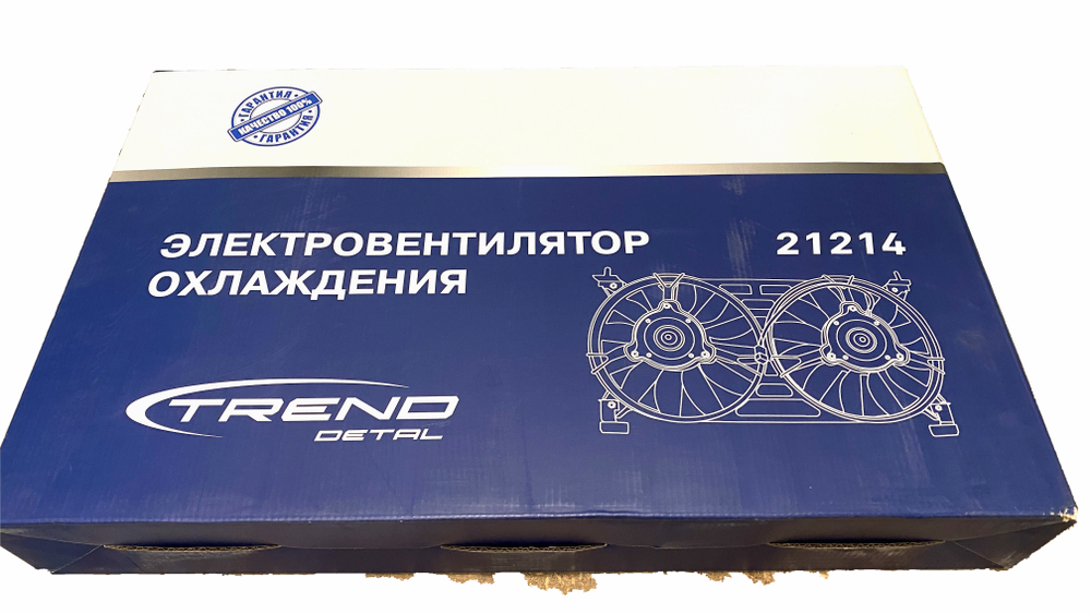 Вентиляторы Нива 4x4/Легенд малошумные, мощные ("карлсоны")