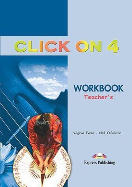 Click On 4. Workbook T'B. Рабочая тетрадь для учителя