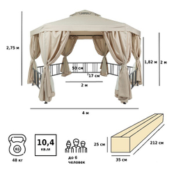 Шатер садовый Green Glade Gexagon Beige (сторона 200 см, площадь 10.5 м²)