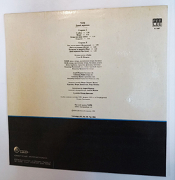 Винтажная виниловая пластинка LP Чайф Давай Вернемся (Россия 1992)