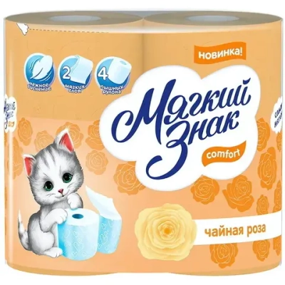 Бумага туалетная МЯГКИЙ ЗНАК Comfort 2 сл., 4 рул., Чайная роза