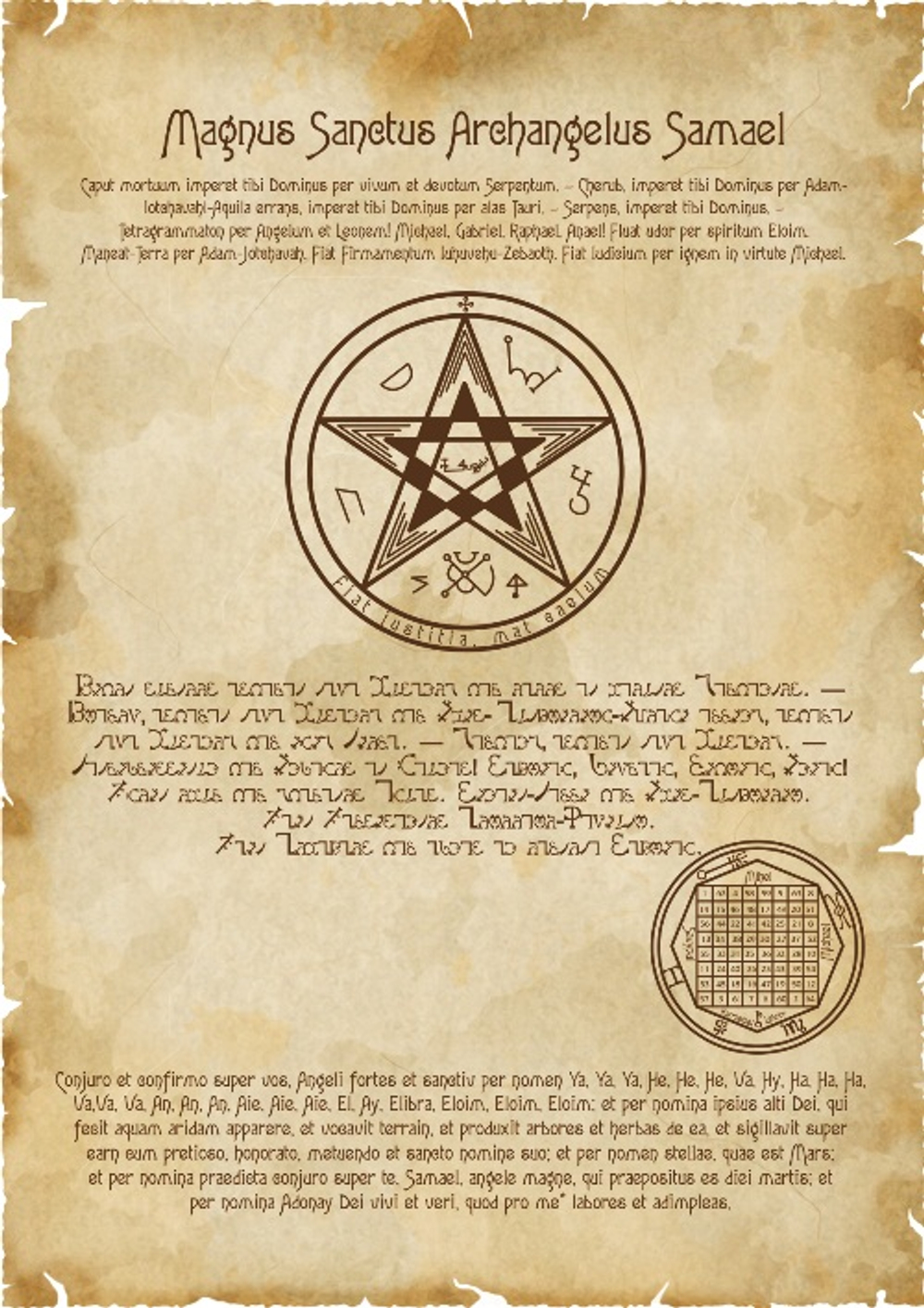 Свиток Архангела Самаель