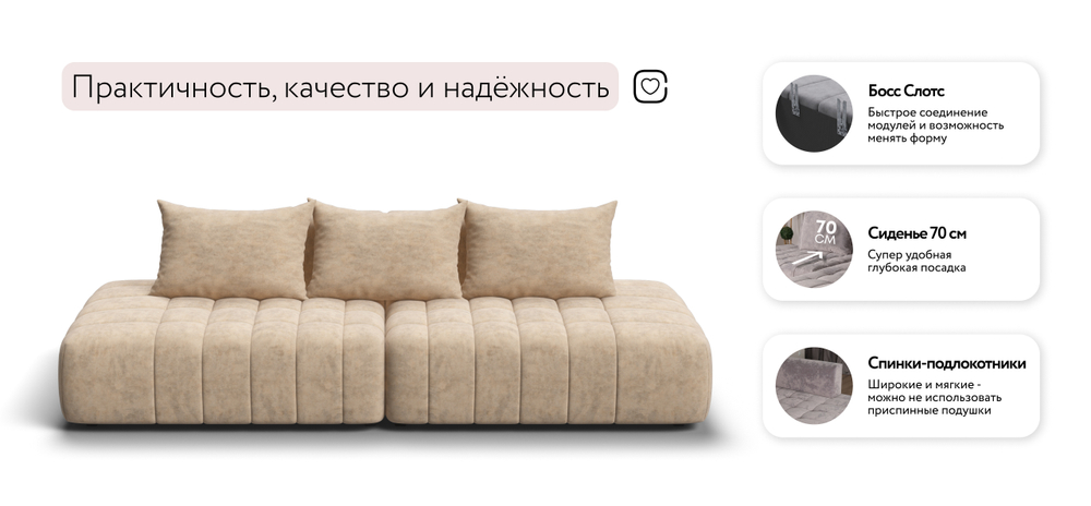 Диван Босс Твин прямой Велюр Роял шампань