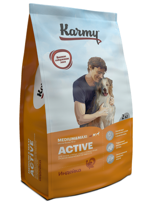 Karmy Medium&Maxi Active Сухой корм для взрослых собак с повышенным уровнем физической нагрузки с индейкой, 2 кг